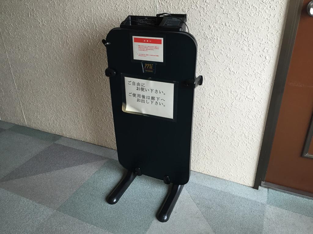 Sanyokan Hotel Nemuro Luaran gambar